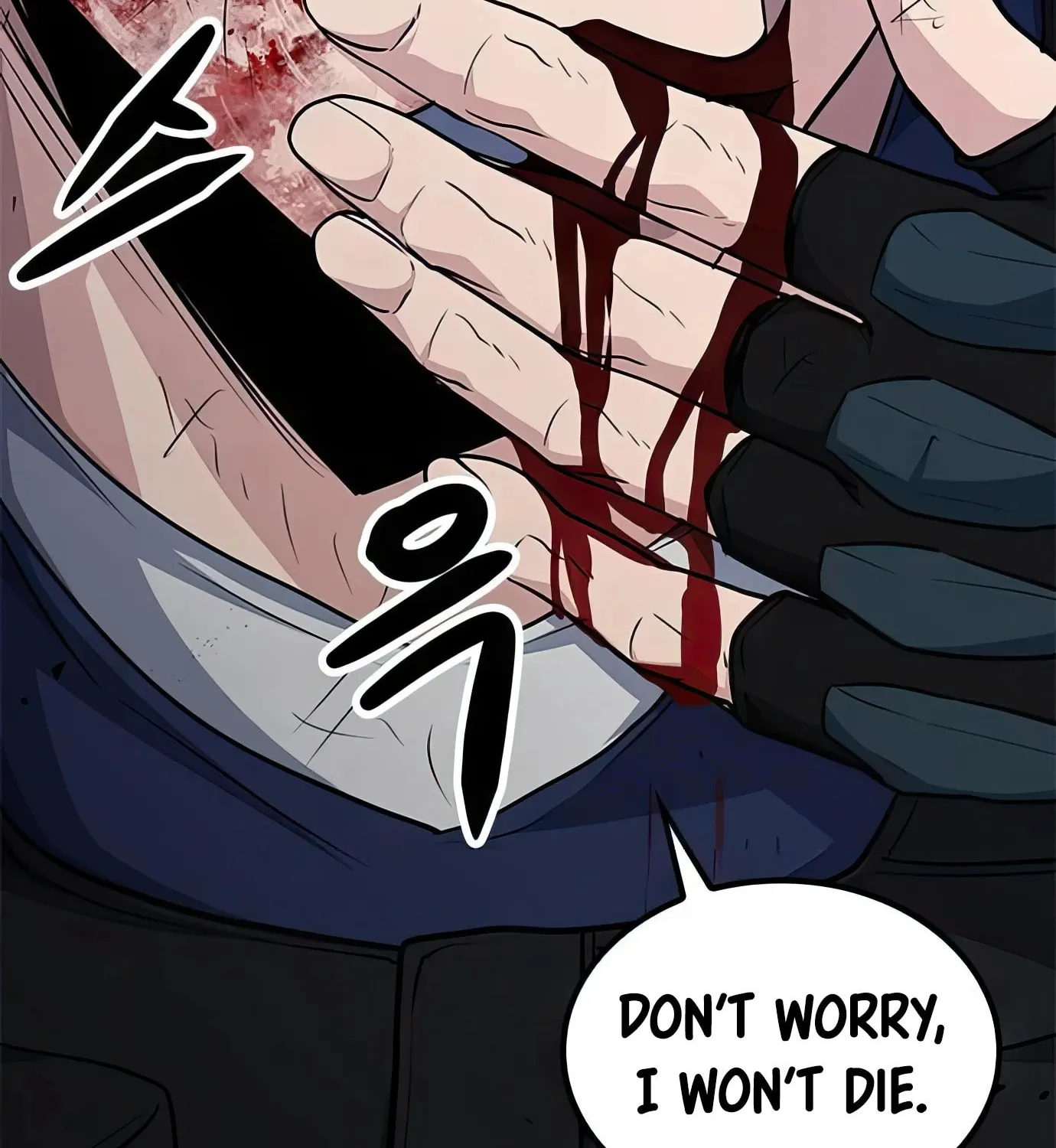 Read Secret Player chapter 71 image 117 on Lezhin
