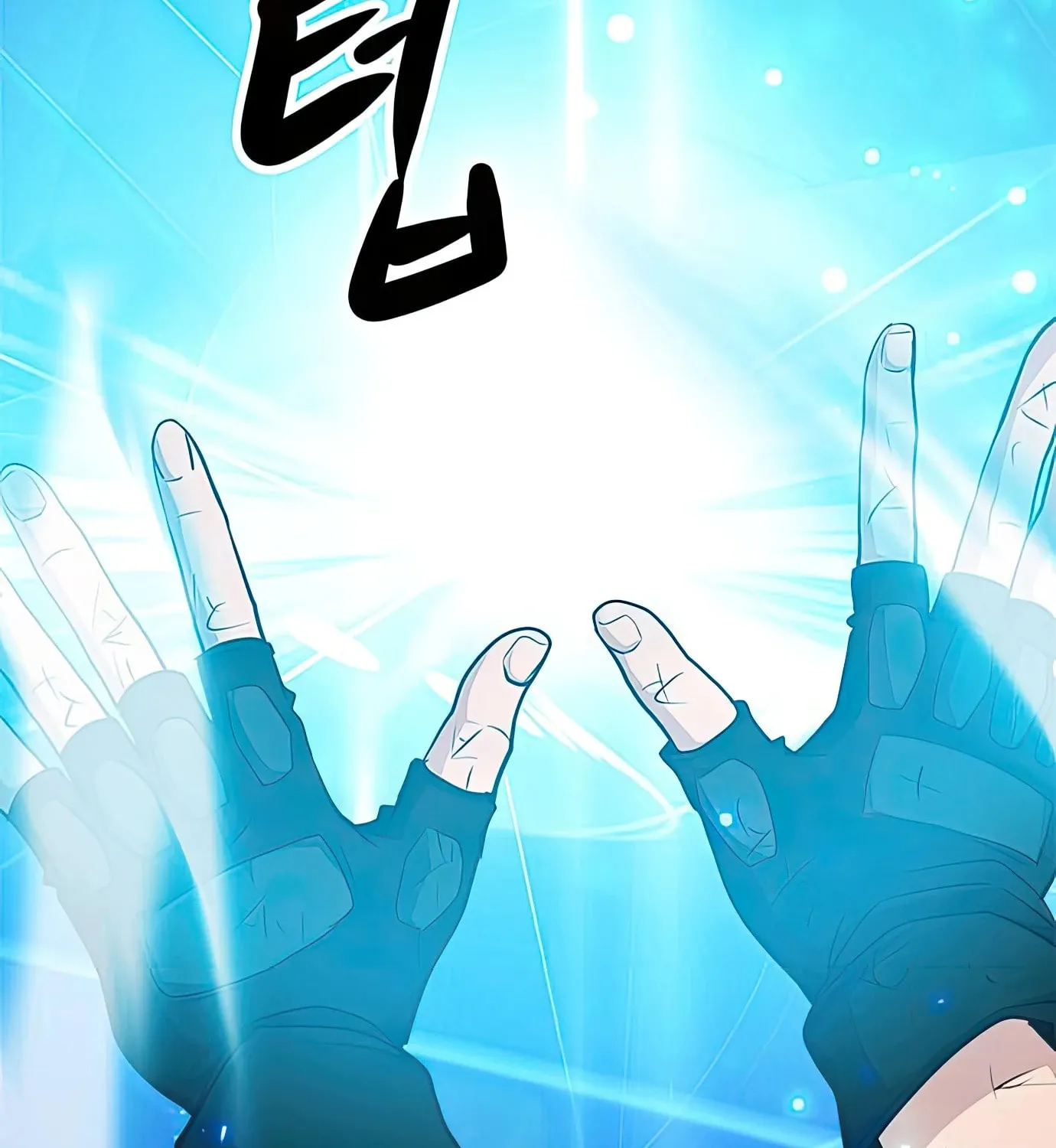 Read Secret Player chapter 71 image 152 on Lezhin