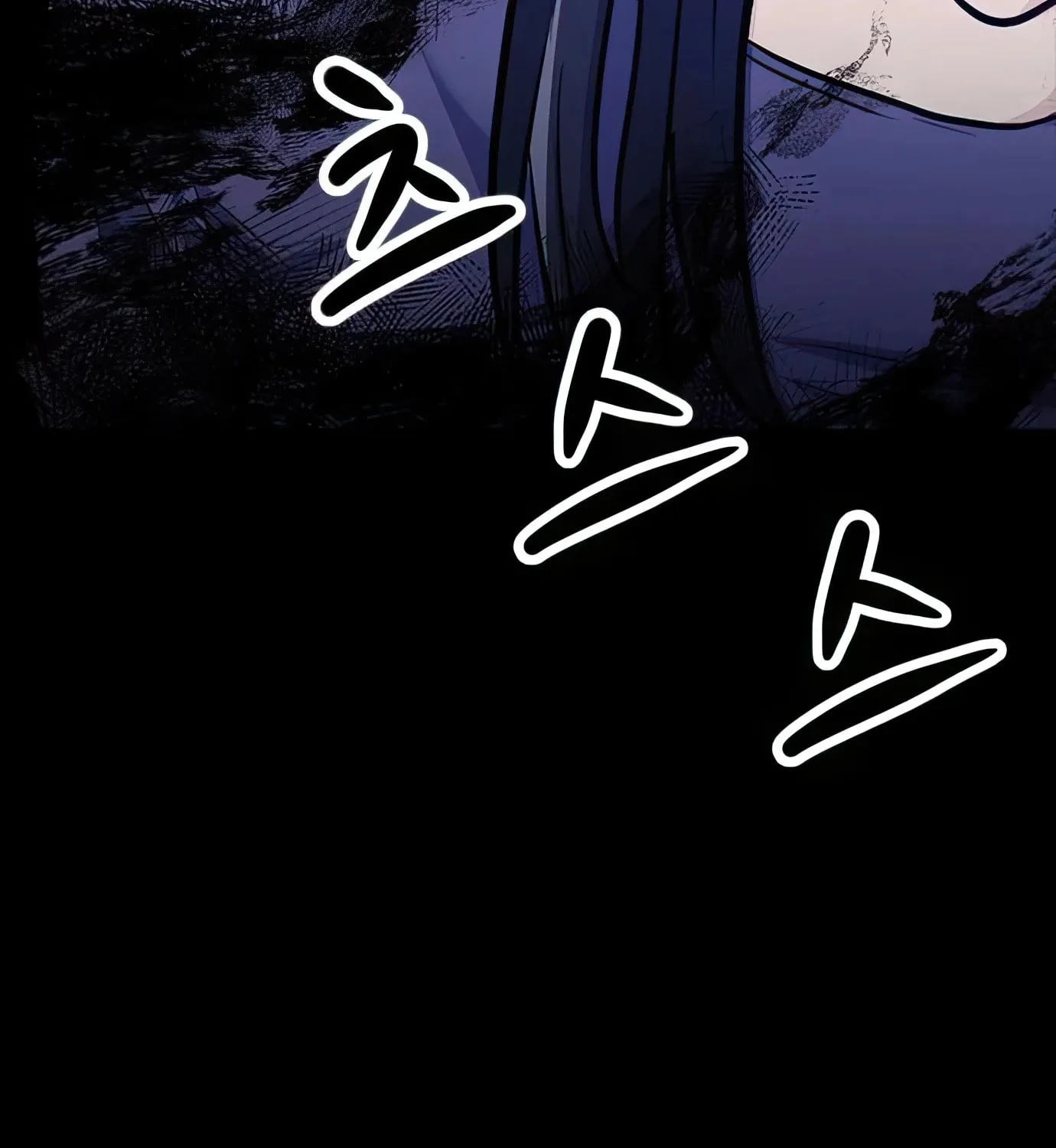 Read Secret Player chapter 71 image 219 on Lezhin
