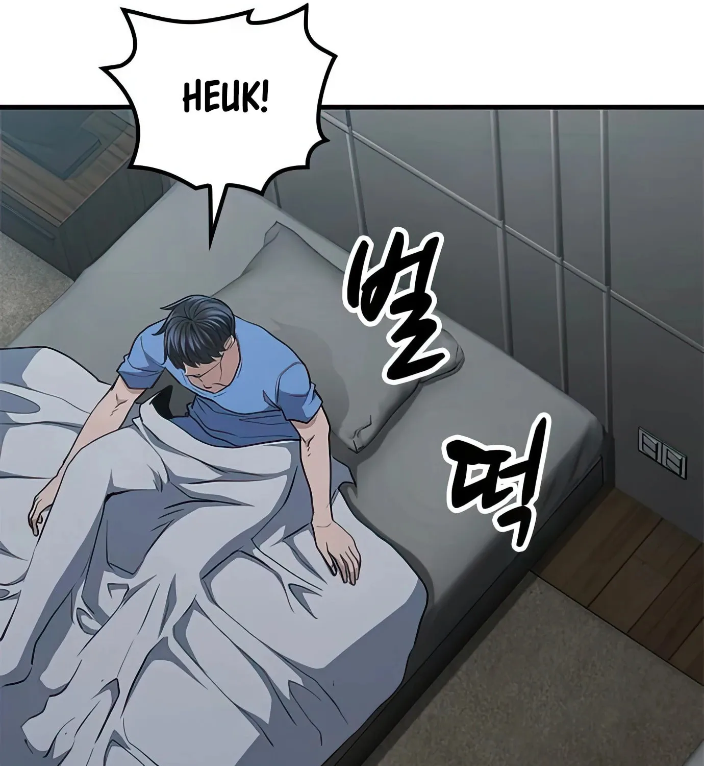 Read Secret Player chapter 71 image 234 on Lezhin