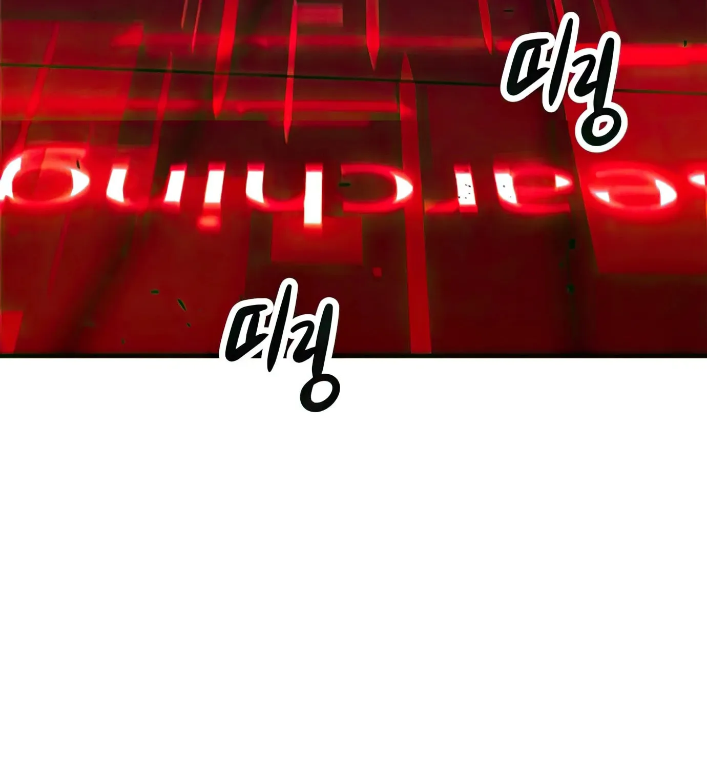 Read Secret Player chapter 71 image 78 on Lezhin
