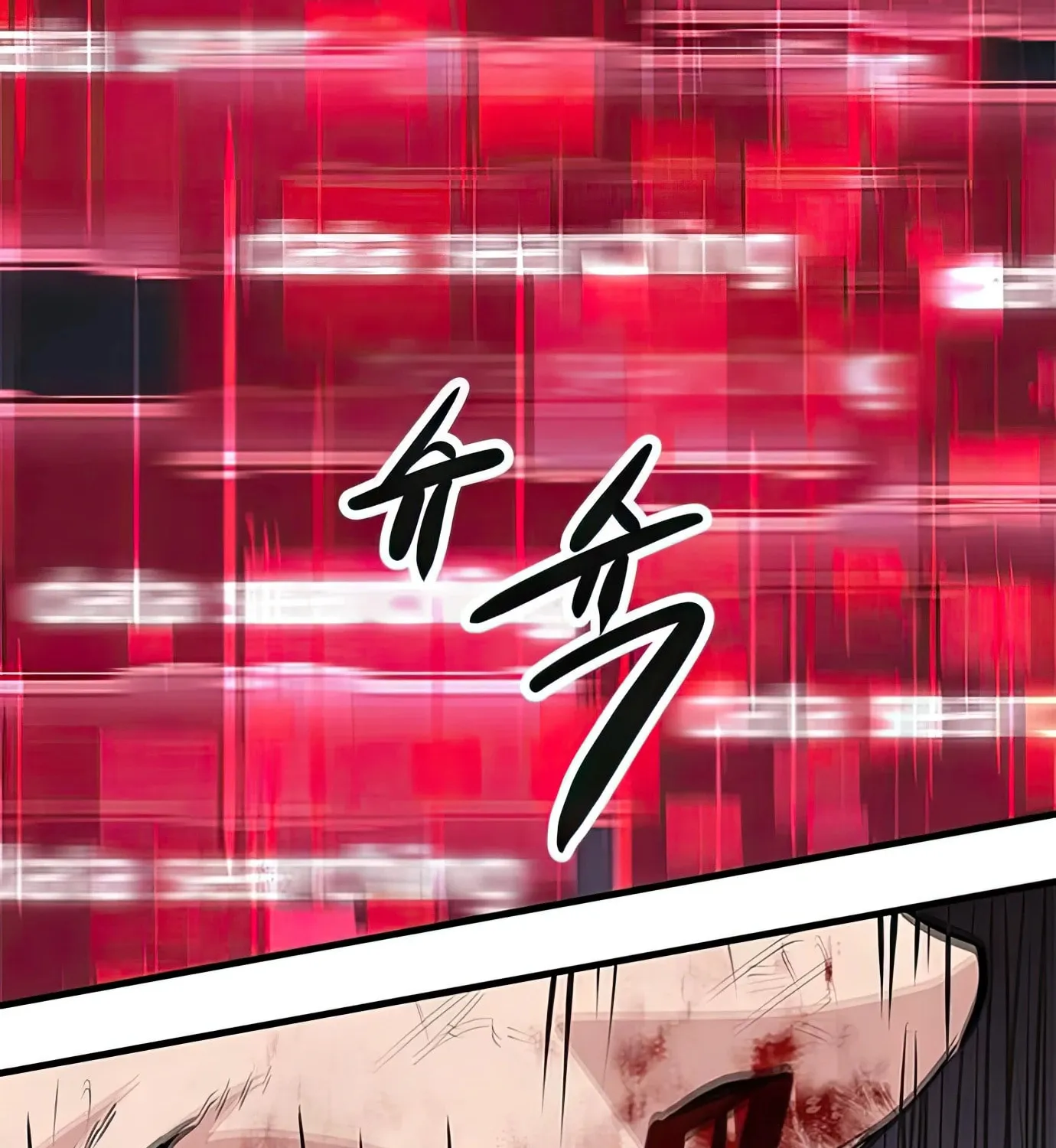 Read Secret Player chapter 71 image 82 on Lezhin