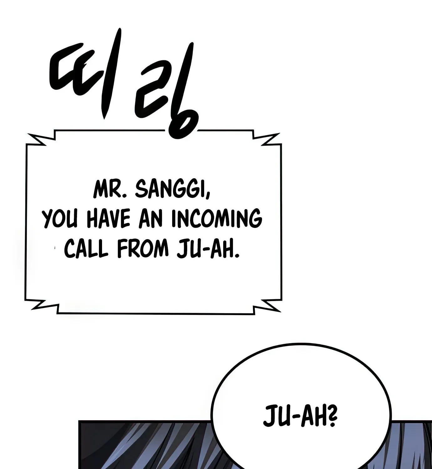 Read Secret Player chapter 72 image 160 on Lezhin