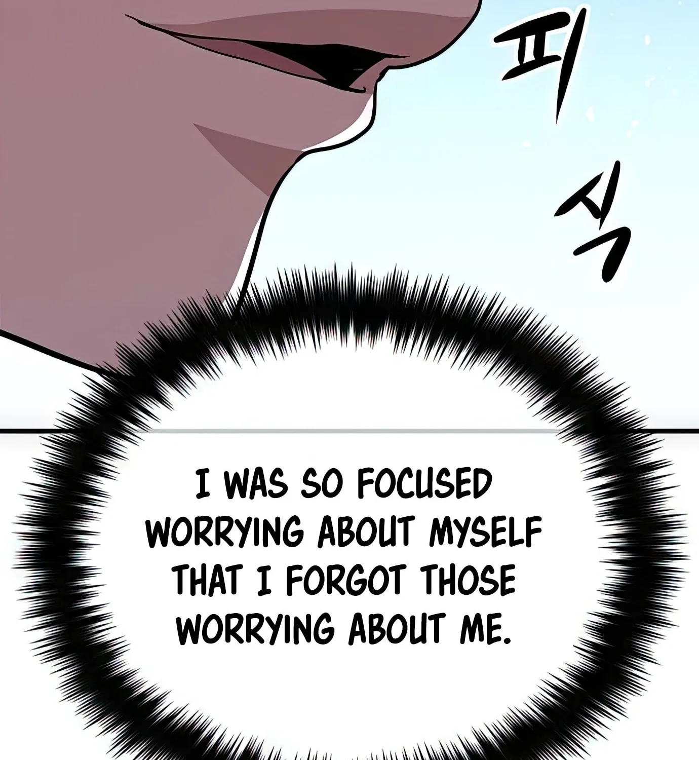 Read Secret Player chapter 72 image 177 on Lezhin