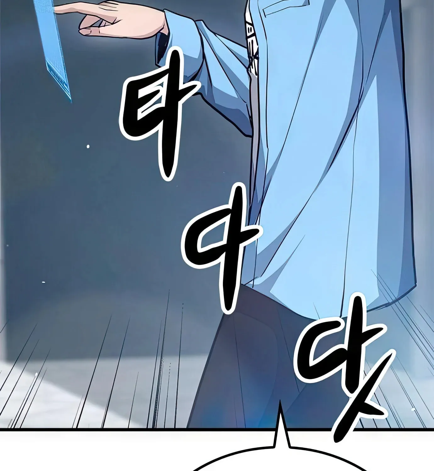 Read Secret Player chapter 72 image 199 on Lezhin