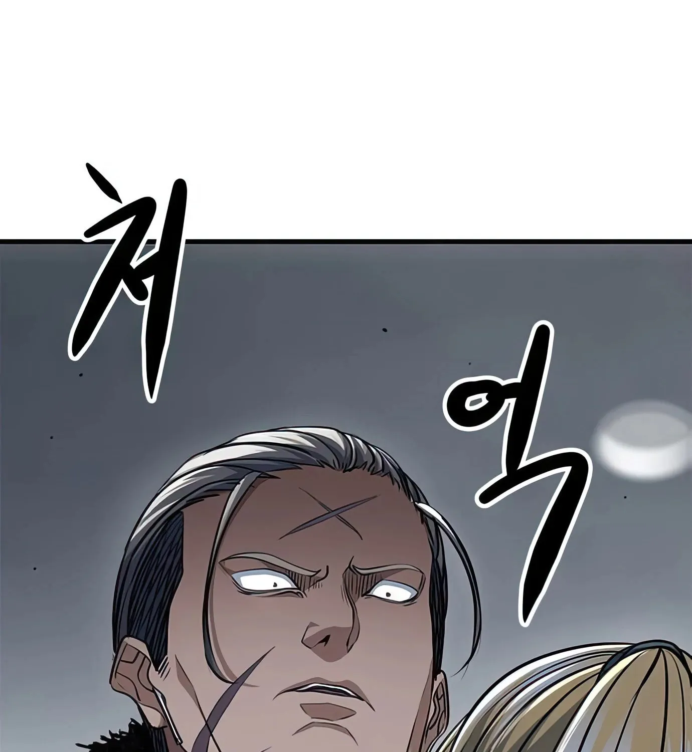 Read Secret Player chapter 72 image 23 on Lezhin