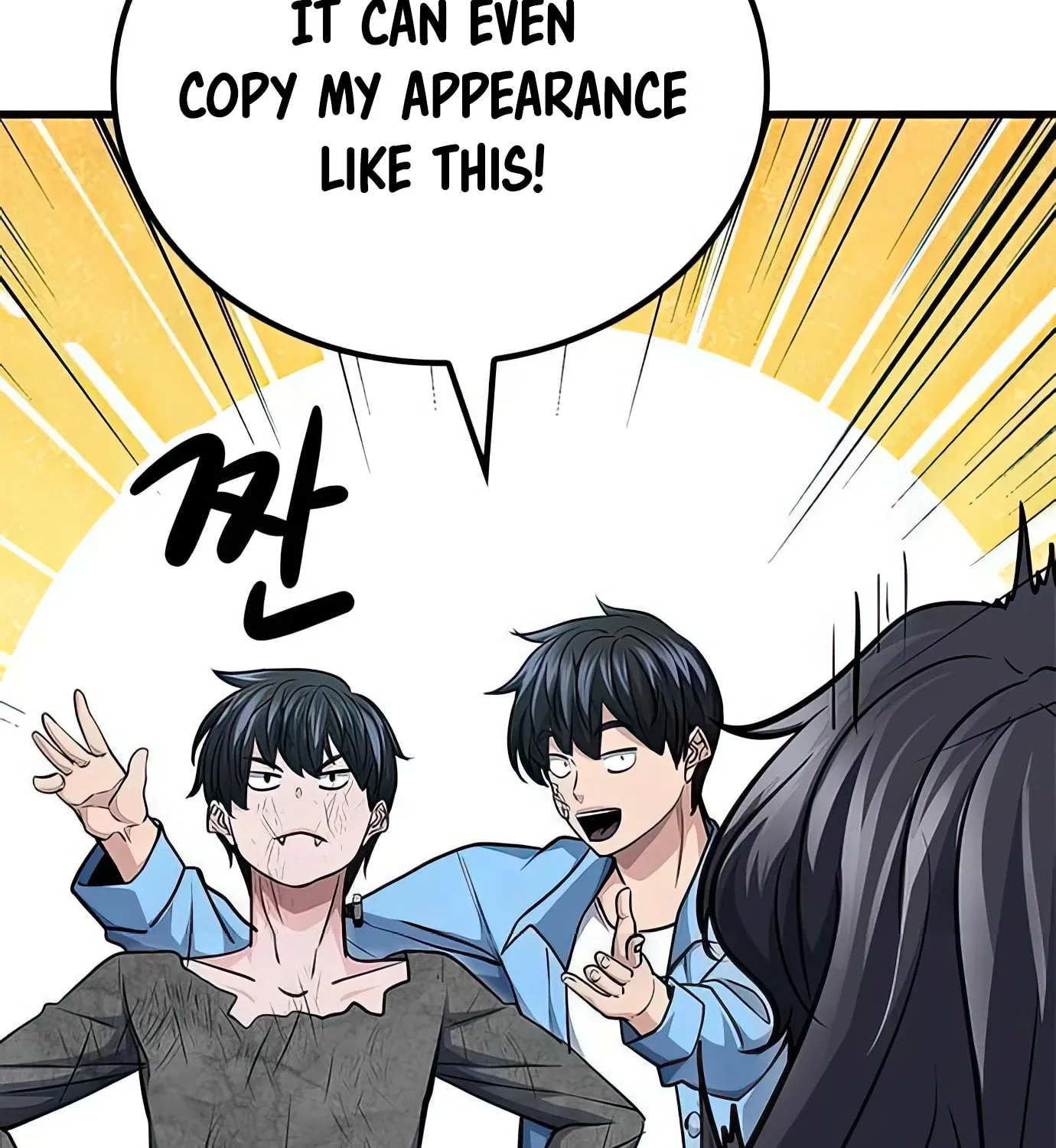 Read Secret Player chapter 73 image 15 on Lezhin