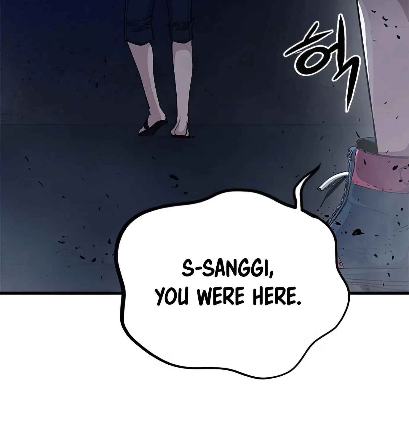 Read Secret Player chapter 73 image 185 on Lezhin