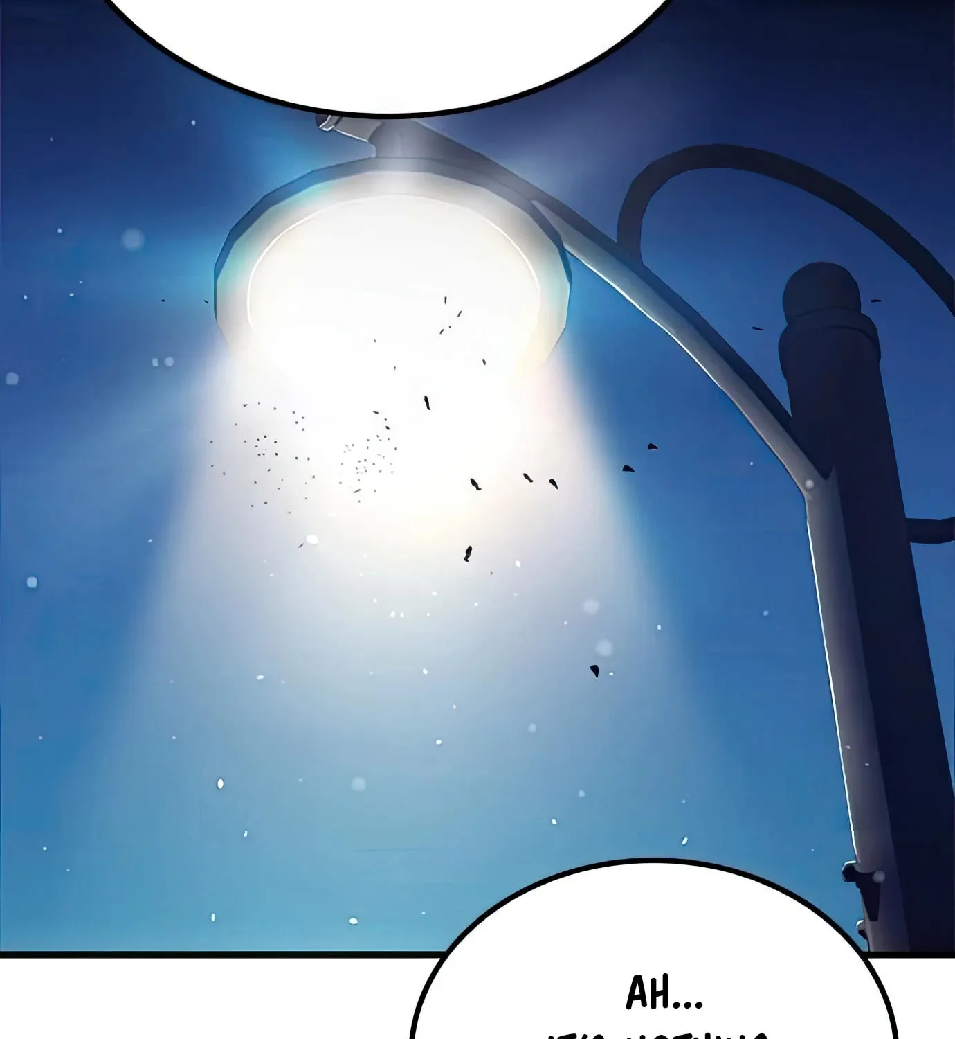 Read Secret Player chapter 74 image 17 on Lezhin