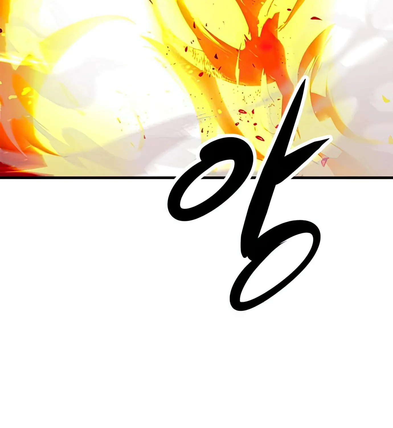 Read Secret Player chapter 74 image 205 on Lezhin