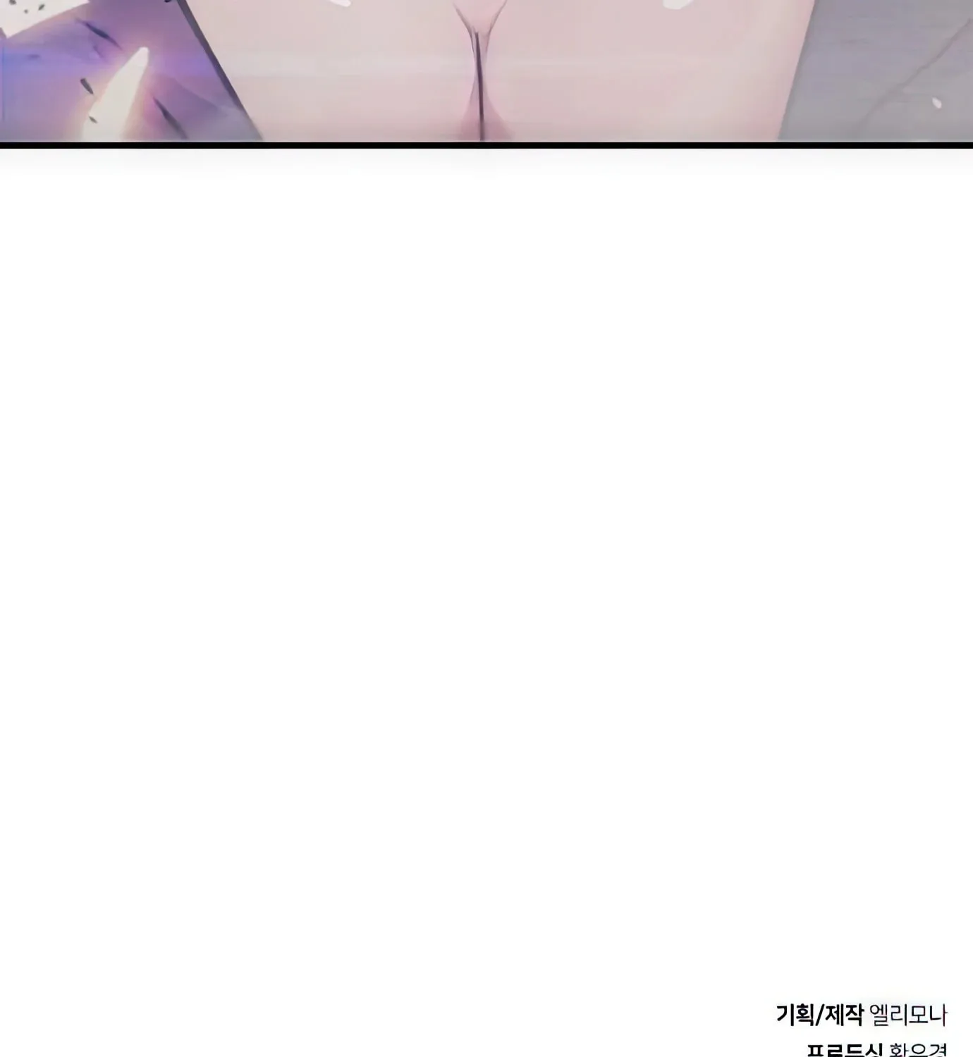 Read Secret Player chapter 74 image 224 on Lezhin