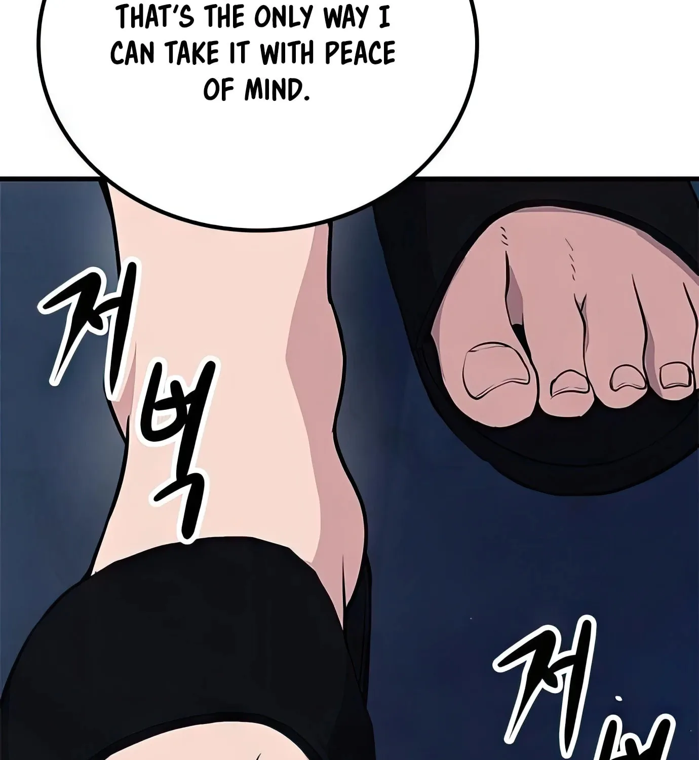 Read Secret Player chapter 74 image 92 on Lezhin