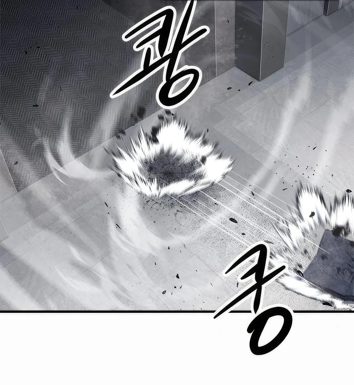 Read Secret Player chapter 75 image 104 on Lezhin