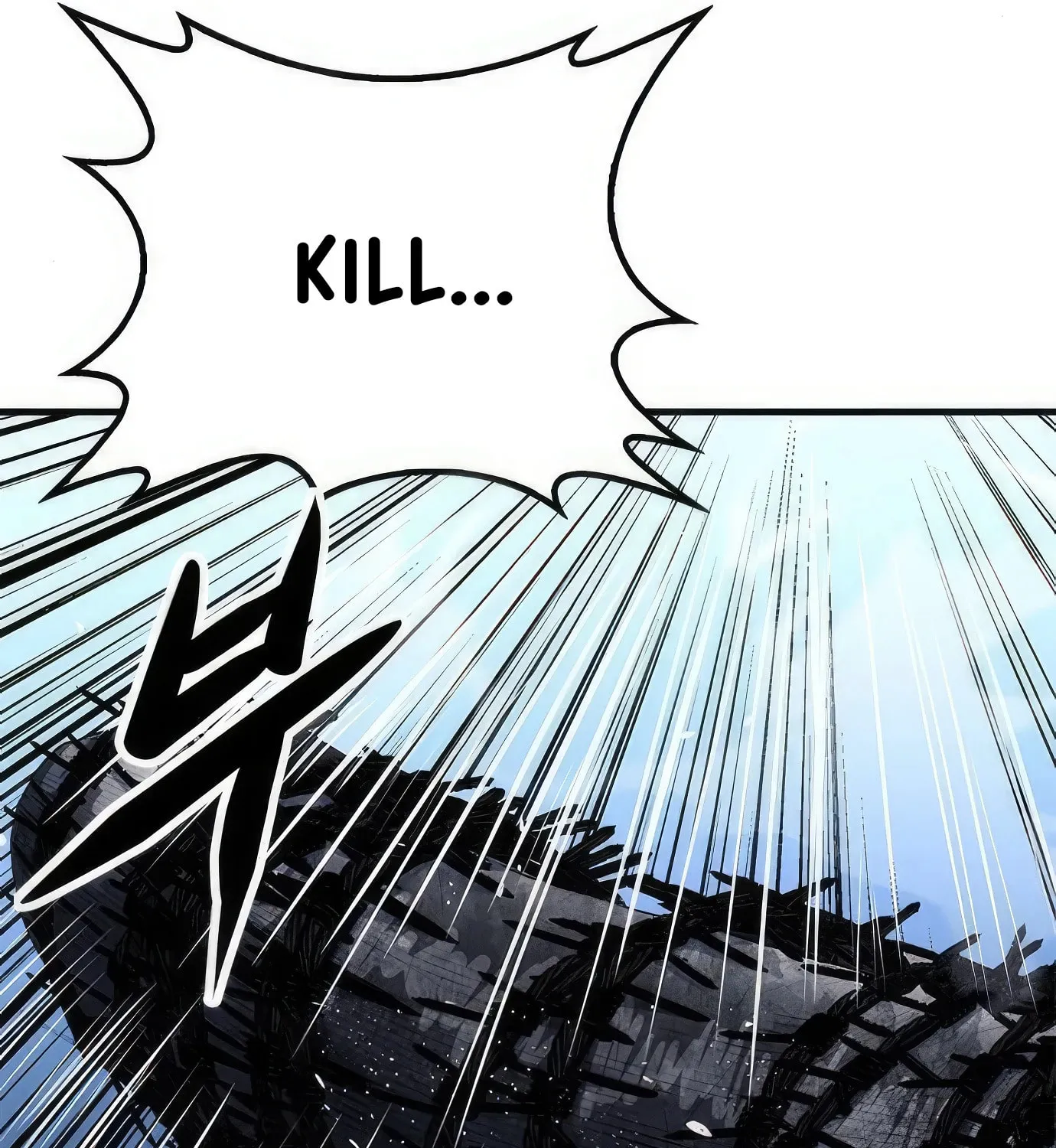 Read Secret Player chapter 75 image 135 on Lezhin