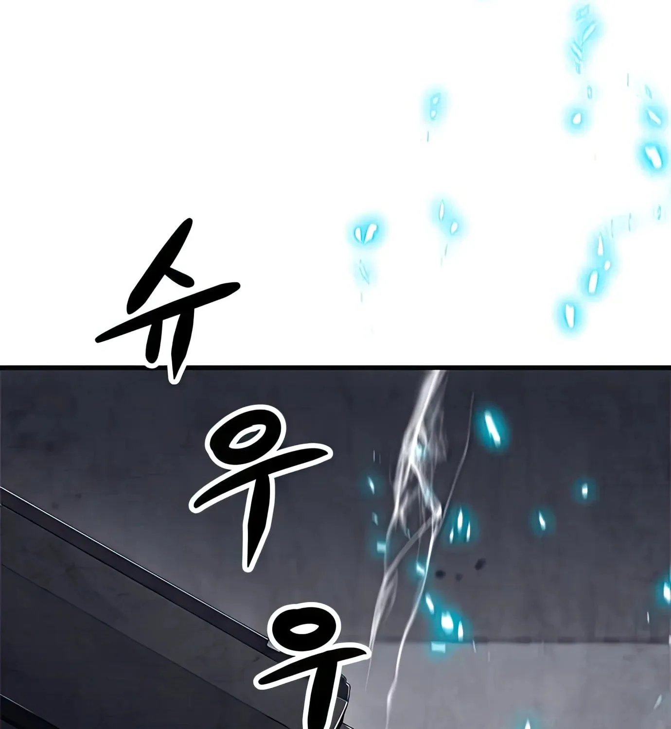Read Secret Player chapter 75 image 172 on Lezhin