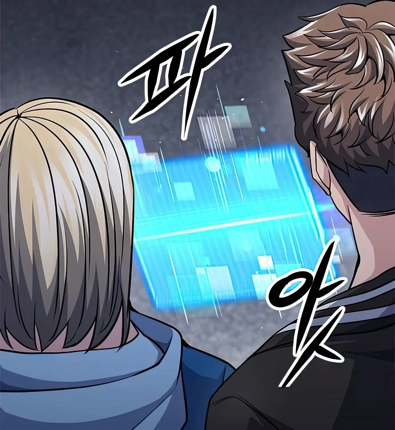 Read Secret Player chapter 75 image 56 on Lezhin
