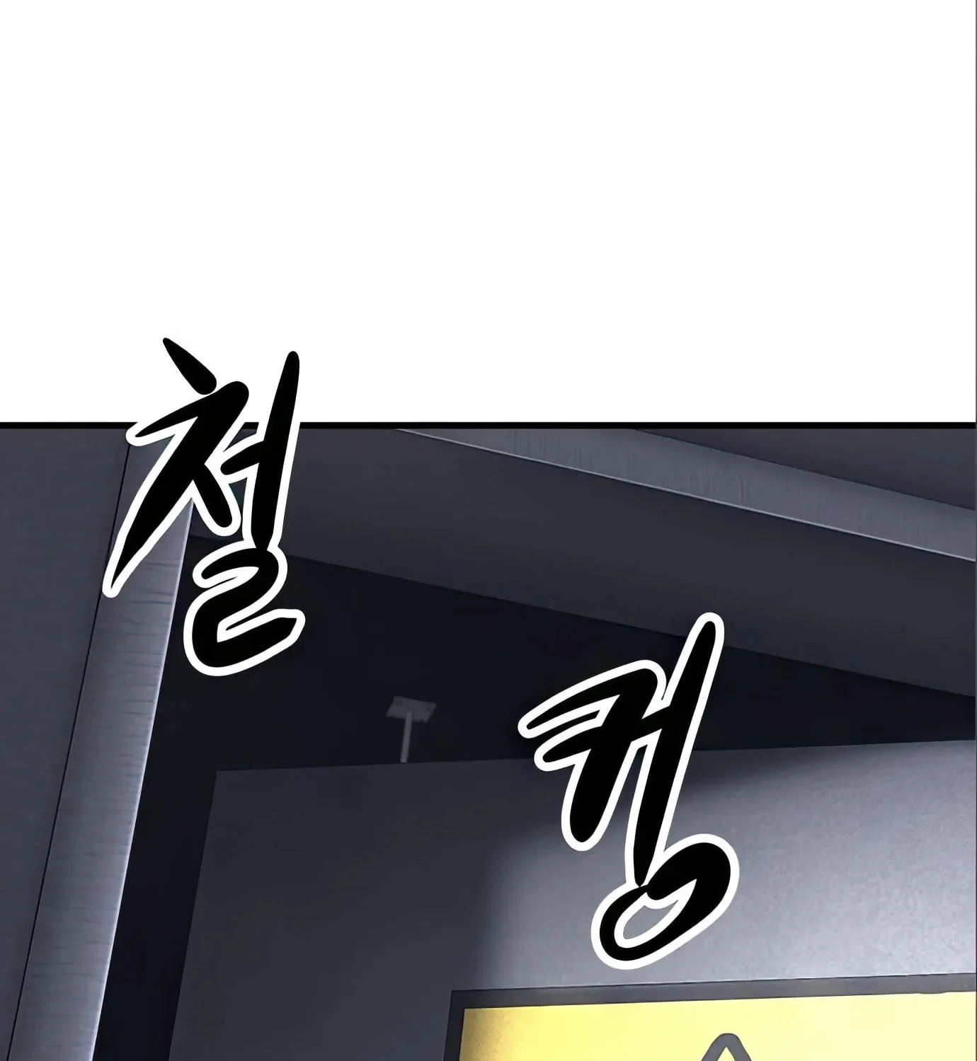 Read Secret Player chapter 76 image 103 on Lezhin