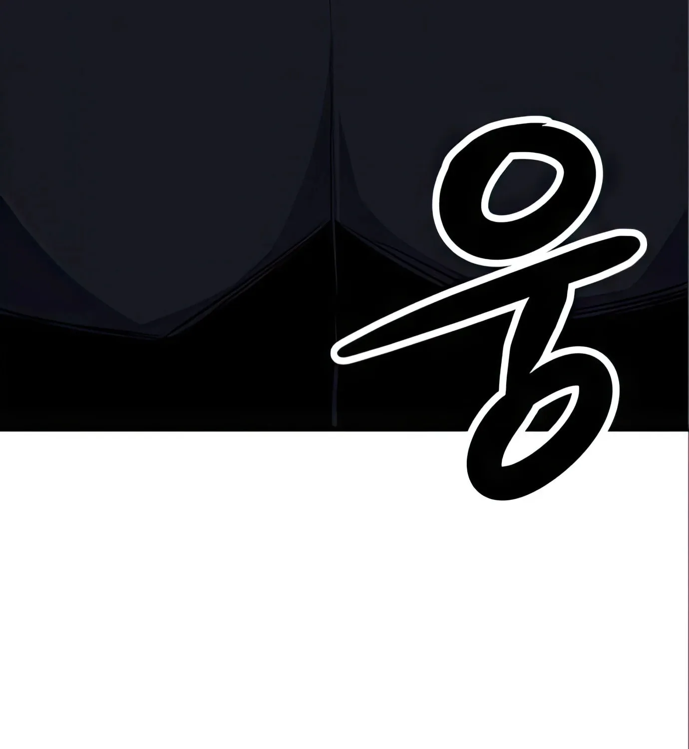 Read Secret Player chapter 76 image 108 on Lezhin
