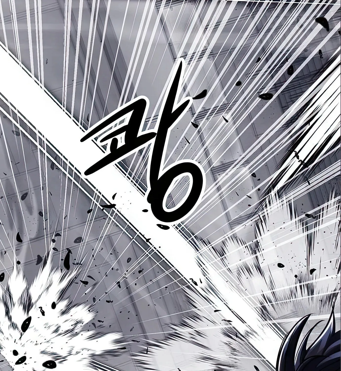 Read Secret Player chapter 76 image 240 on Lezhin