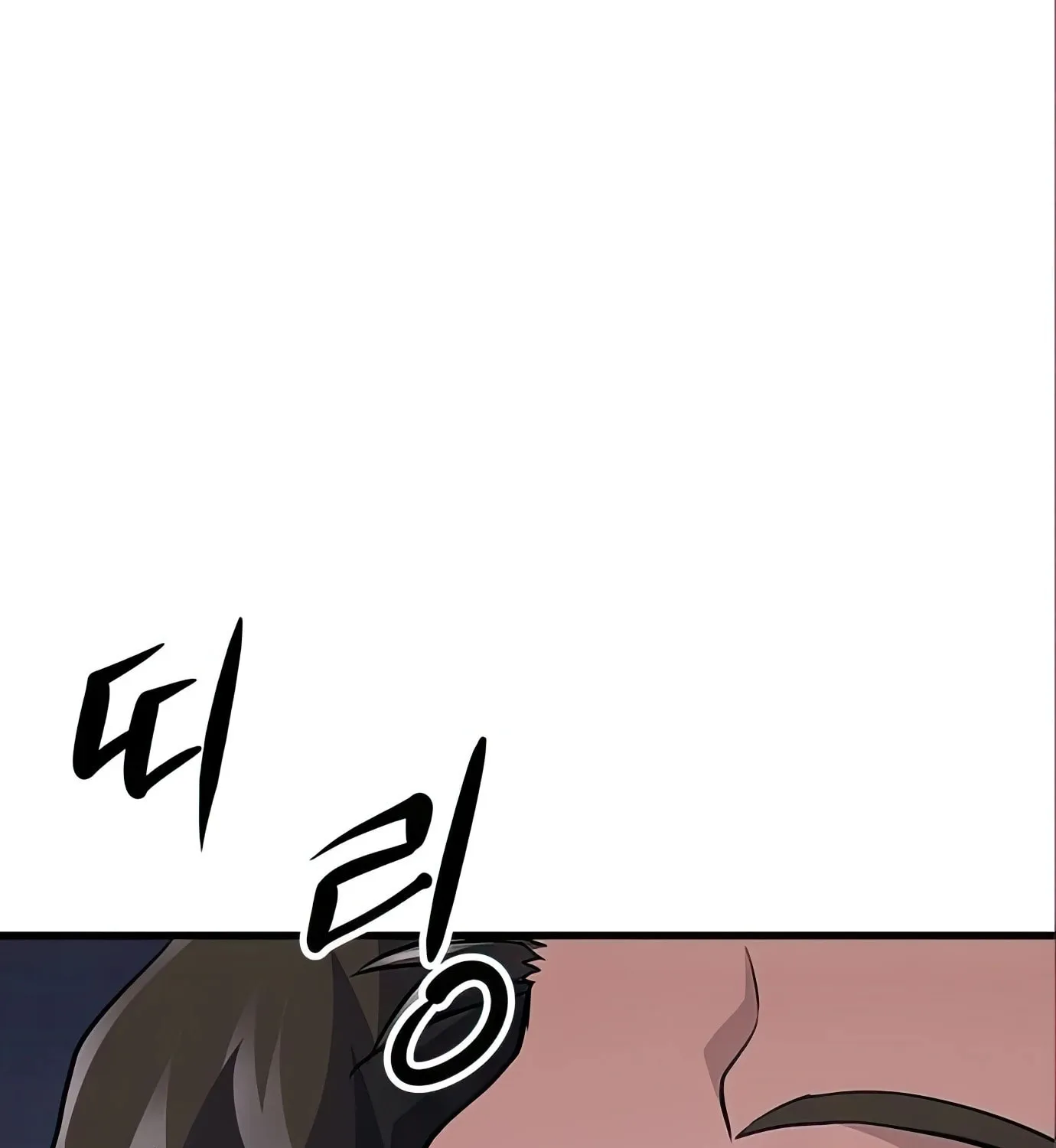 Read Secret Player chapter 76 image 52 on Lezhin