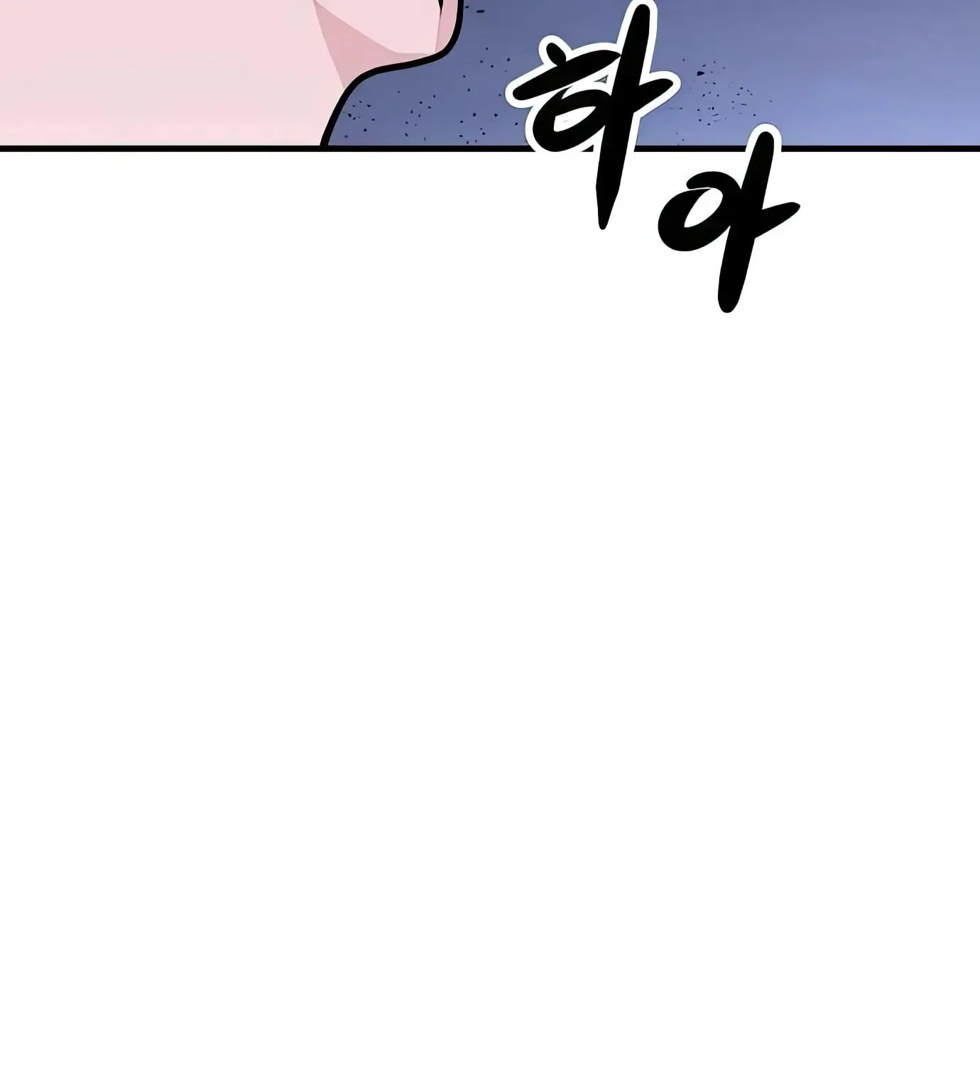 Read Secret Player chapter 79 image 236 on Lezhin