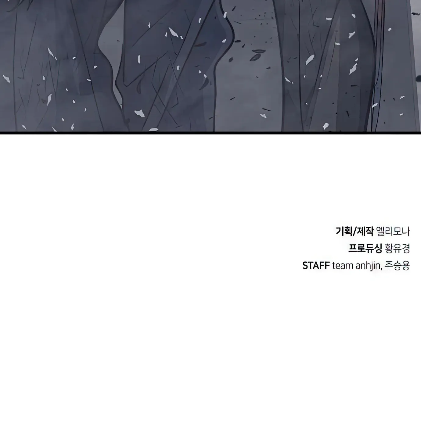 Read Secret Player chapter 79 image 240 on Lezhin