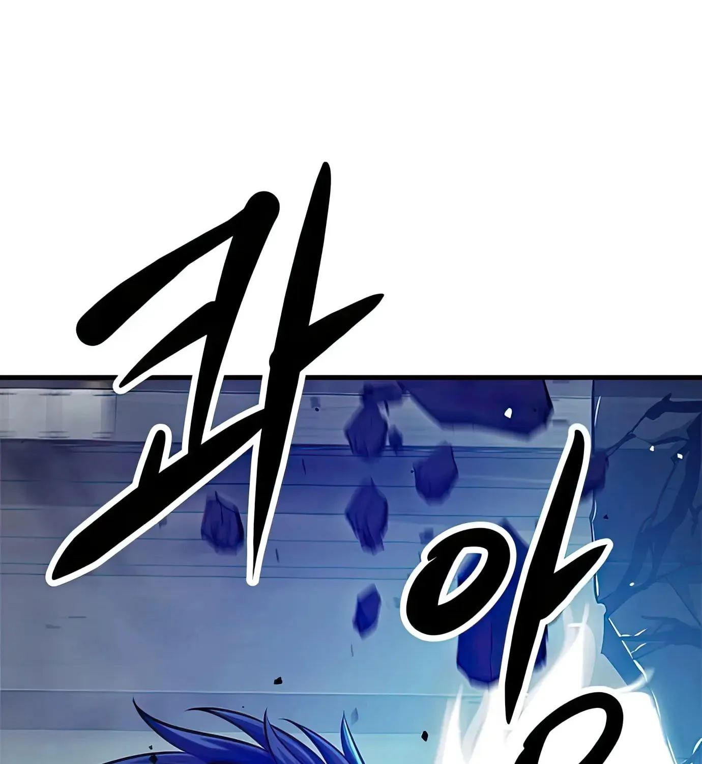 Read Secret Player chapter 79 image 99 on Lezhin
