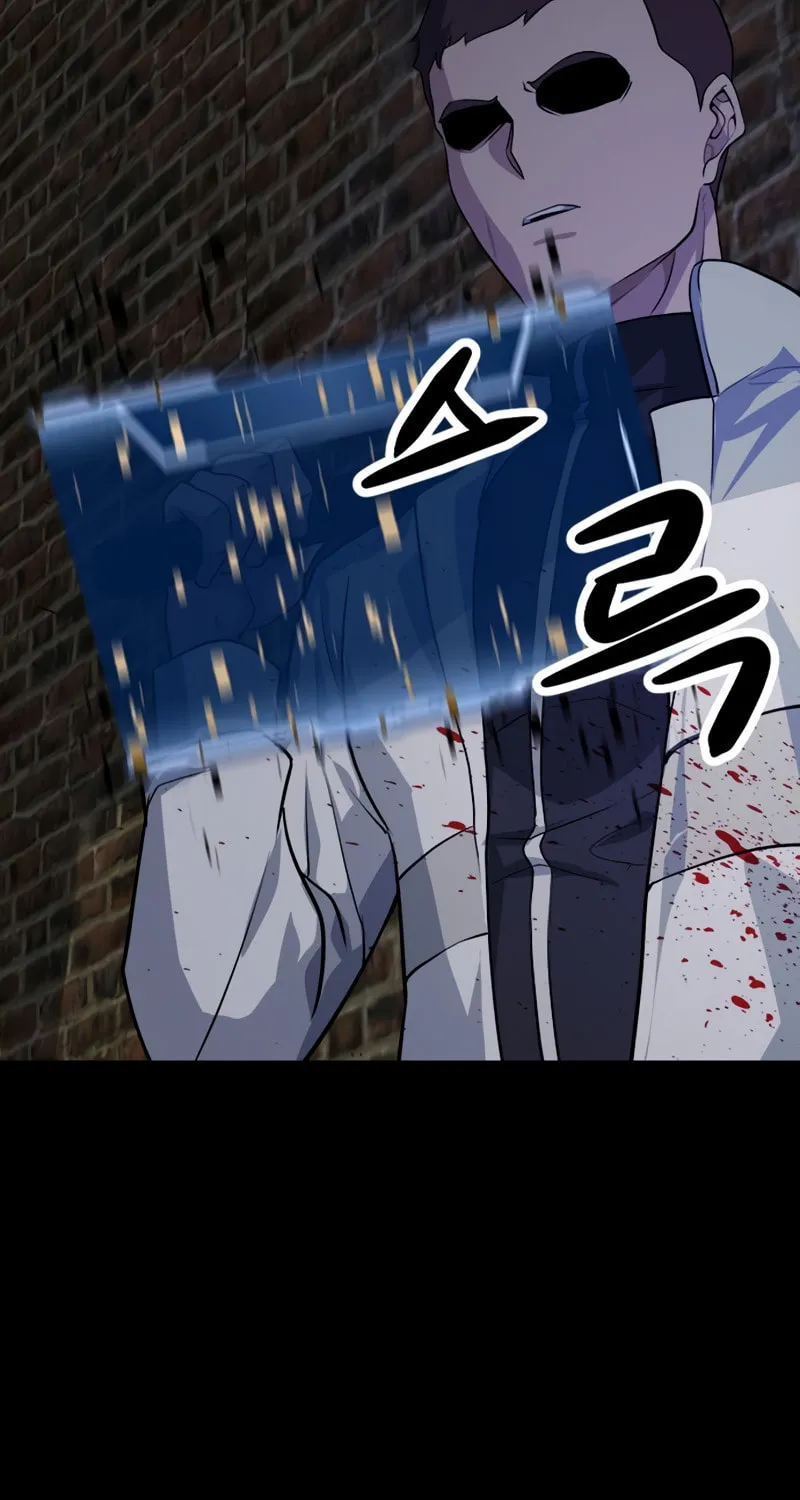 Read Secret Player chapter 8 image 177 on Lezhin