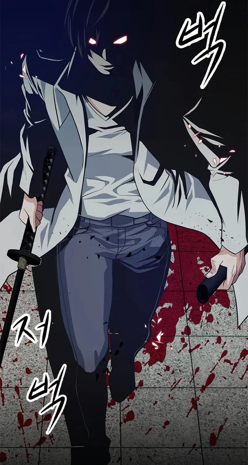 Read Secret Player chapter 8 image 202 on Lezhin