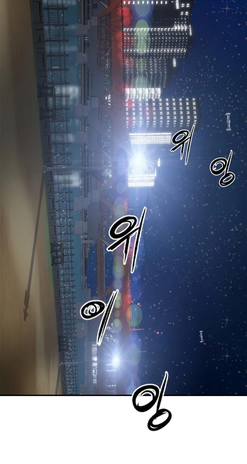 Read Secret Player chapter 8 image 92 on Lezhin
