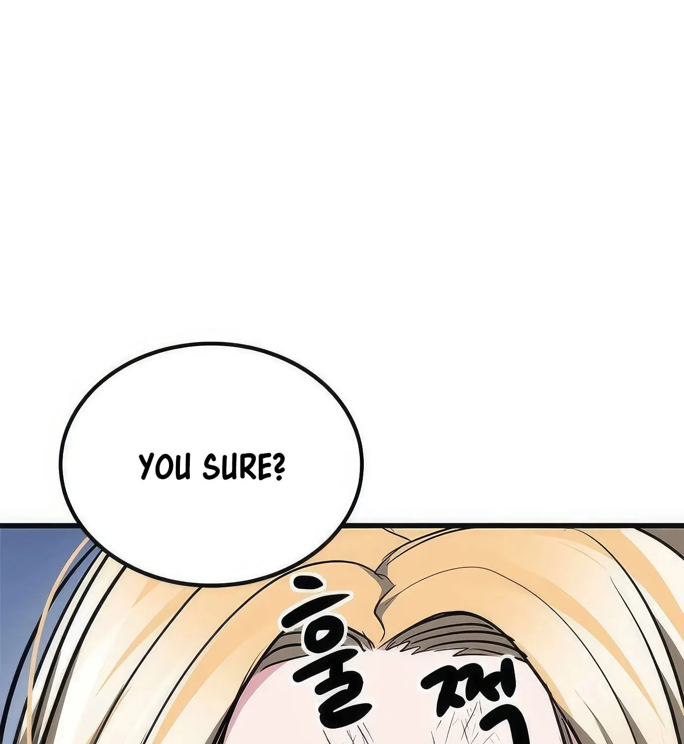 Read Secret Player chapter 80 image 133 on Lezhin
