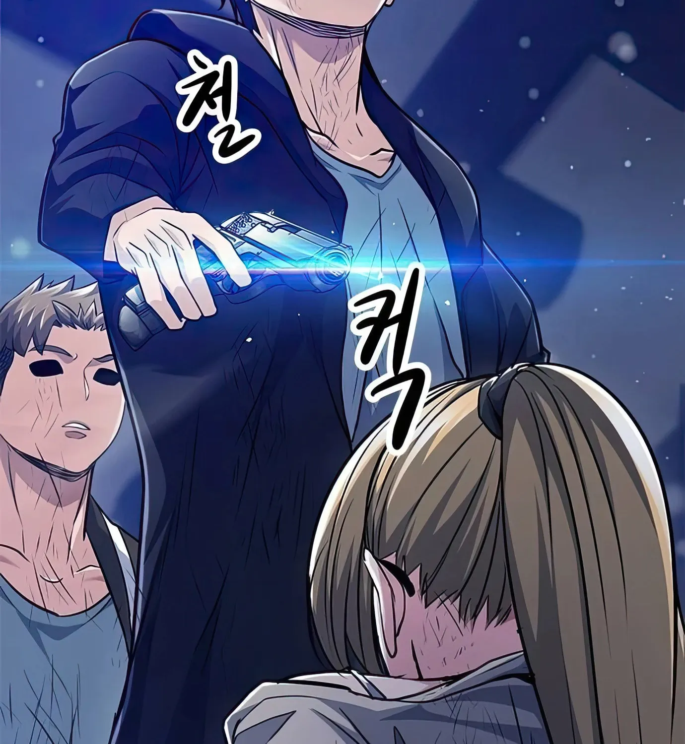 Read Secret Player chapter 80 image 137 on Lezhin