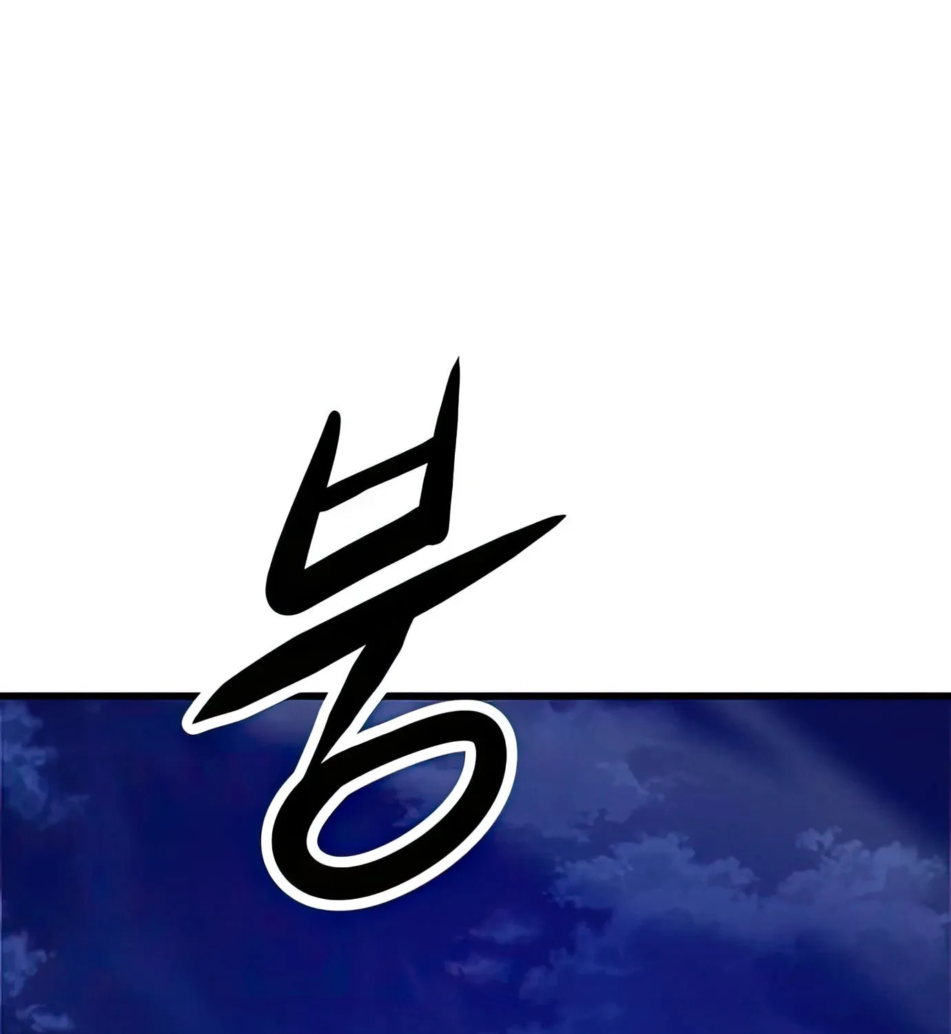 Read Secret Player chapter 80 image 222 on Lezhin