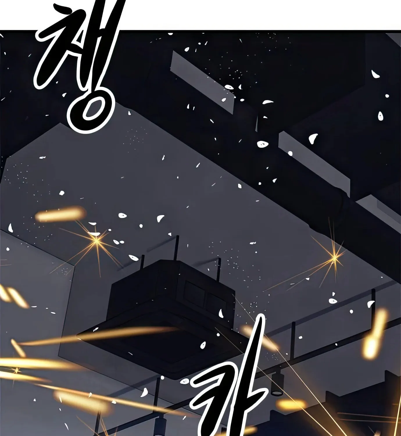 Read Secret Player chapter 80 image 3 on Lezhin