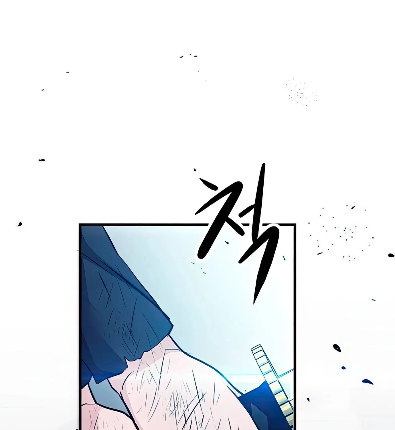 Read Secret Player chapter 80 image 70 on Lezhin