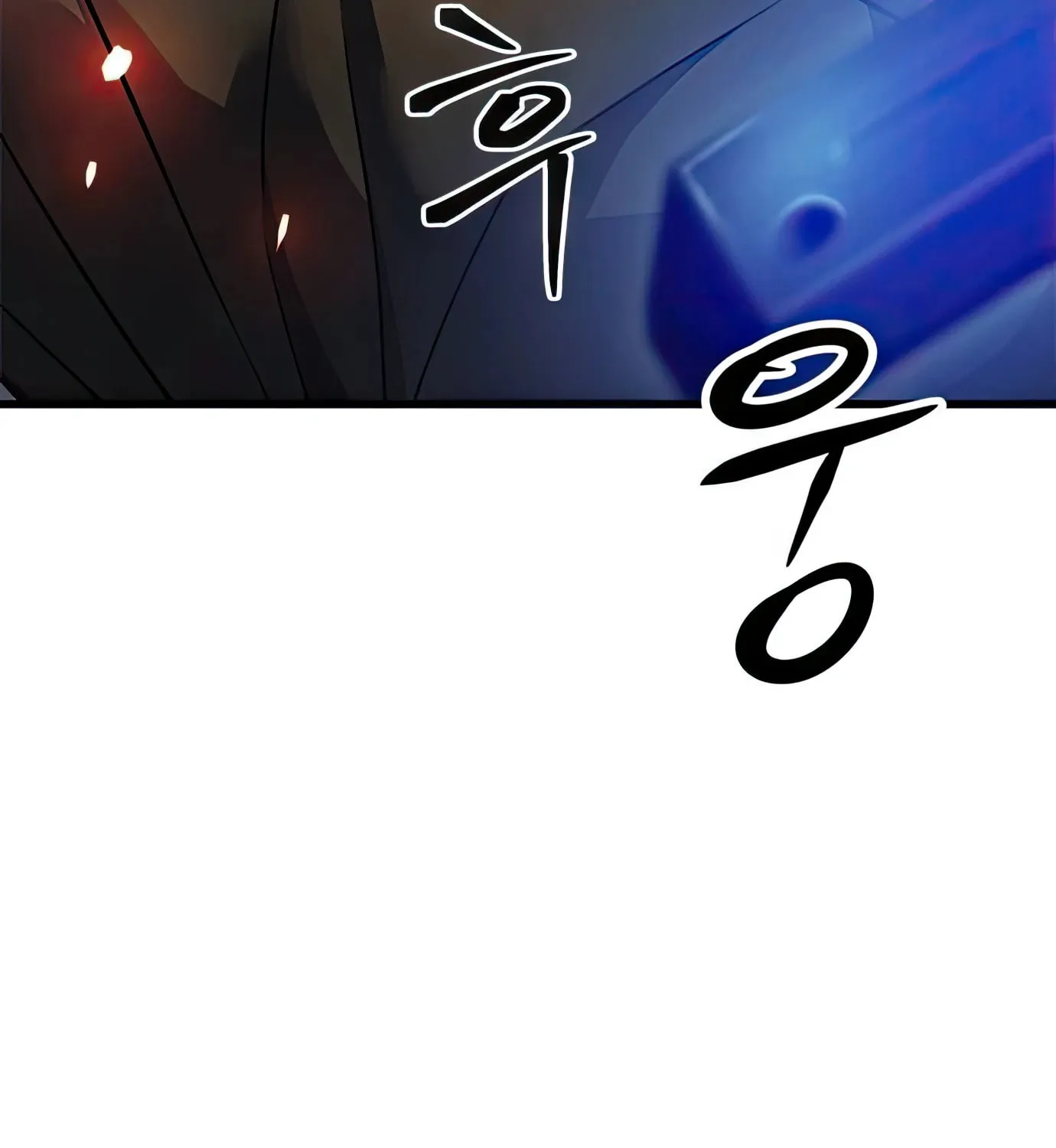 Read Secret Player chapter 81 image 116 on Lezhin