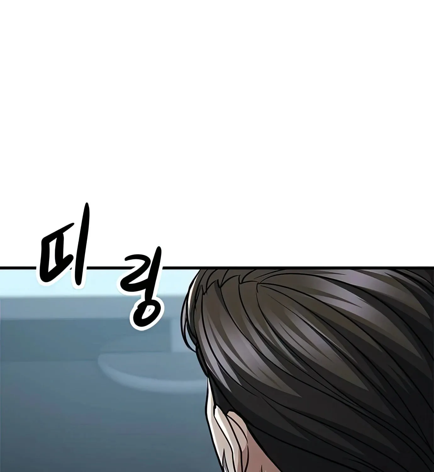 Read Secret Player chapter 81 image 181 on Lezhin