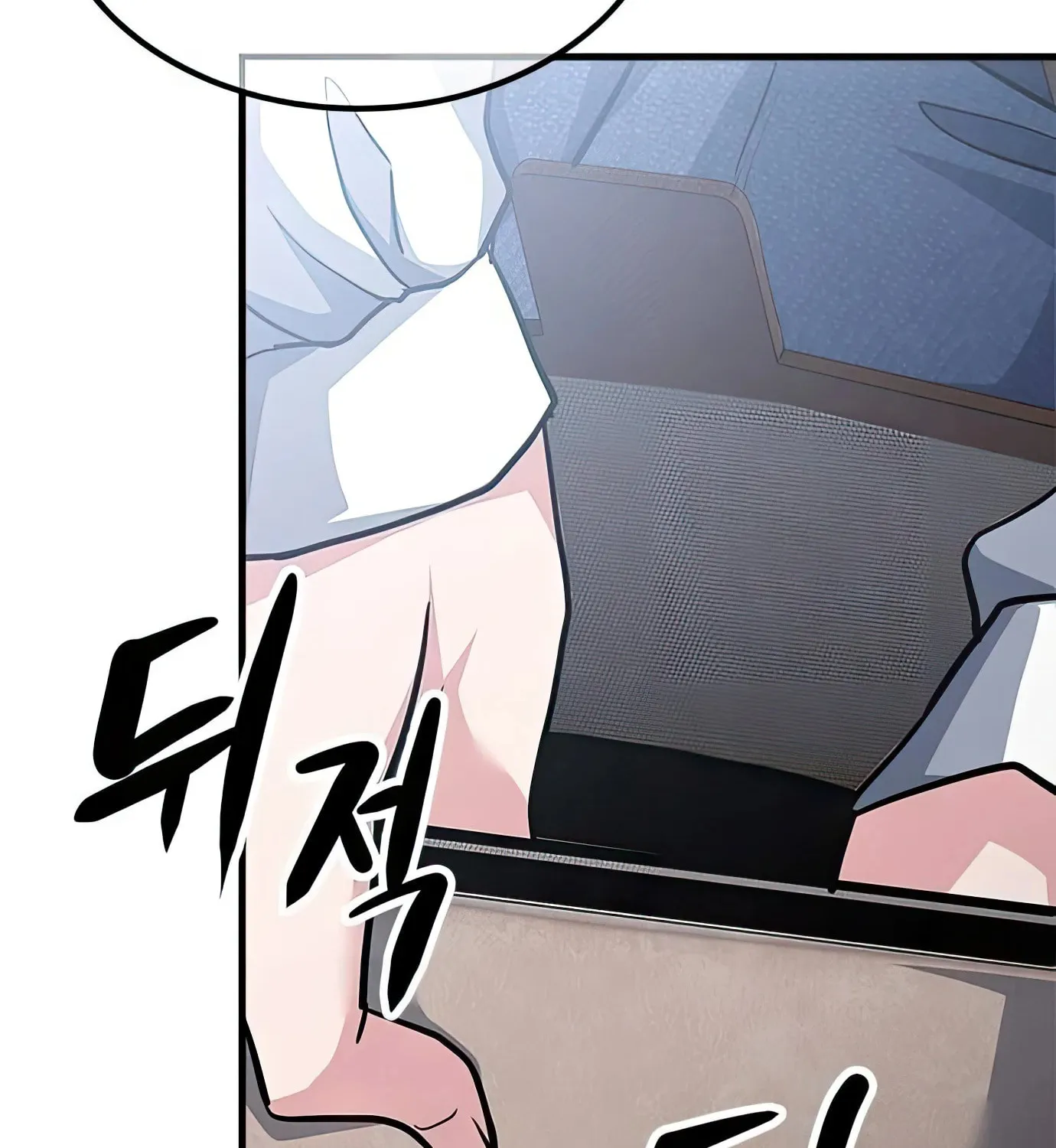 Read Secret Player chapter 82 image 133 on Lezhin