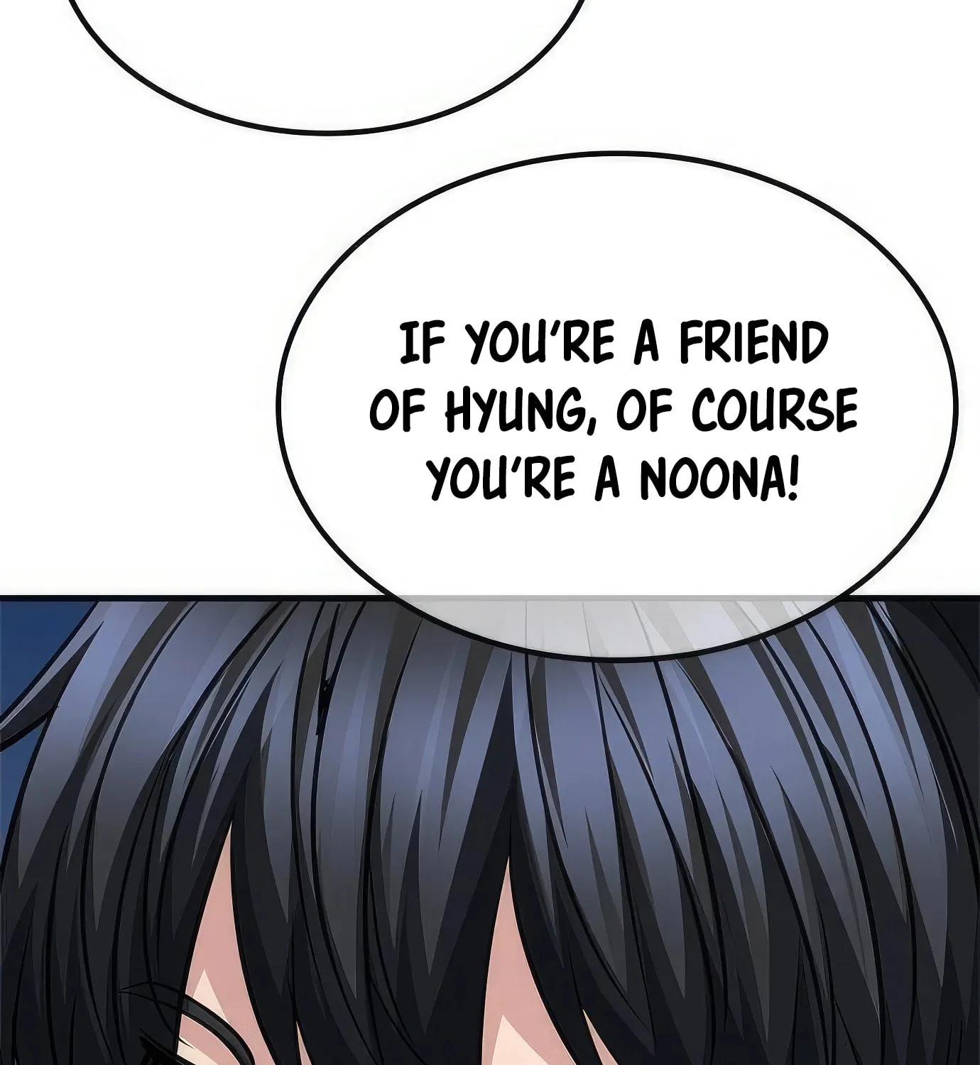 Read Secret Player chapter 82 image 142 on Lezhin