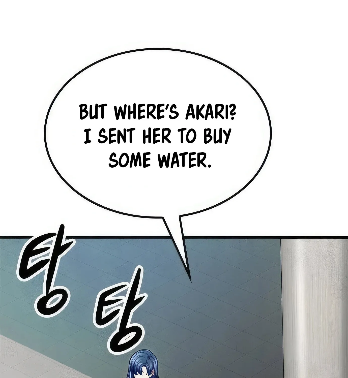Read Secret Player chapter 82 image 145 on Lezhin