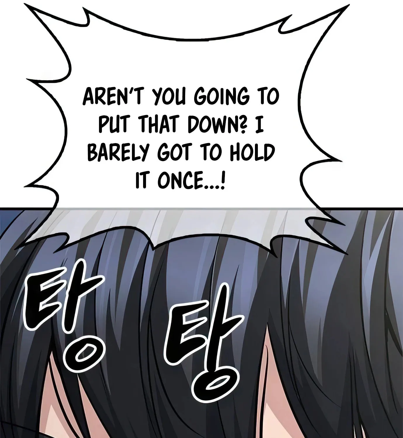 Read Secret Player chapter 82 image 158 on Lezhin