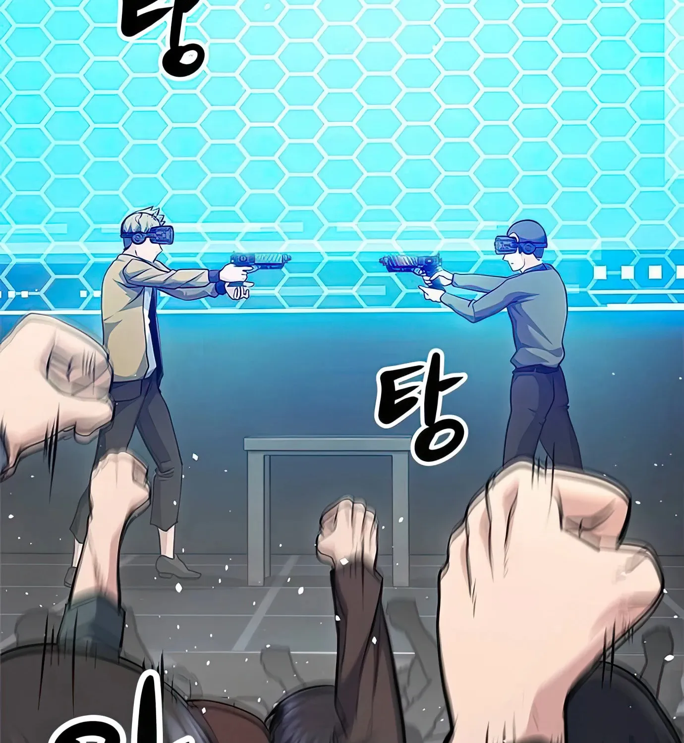 Read Secret Player chapter 82 image 161 on Lezhin