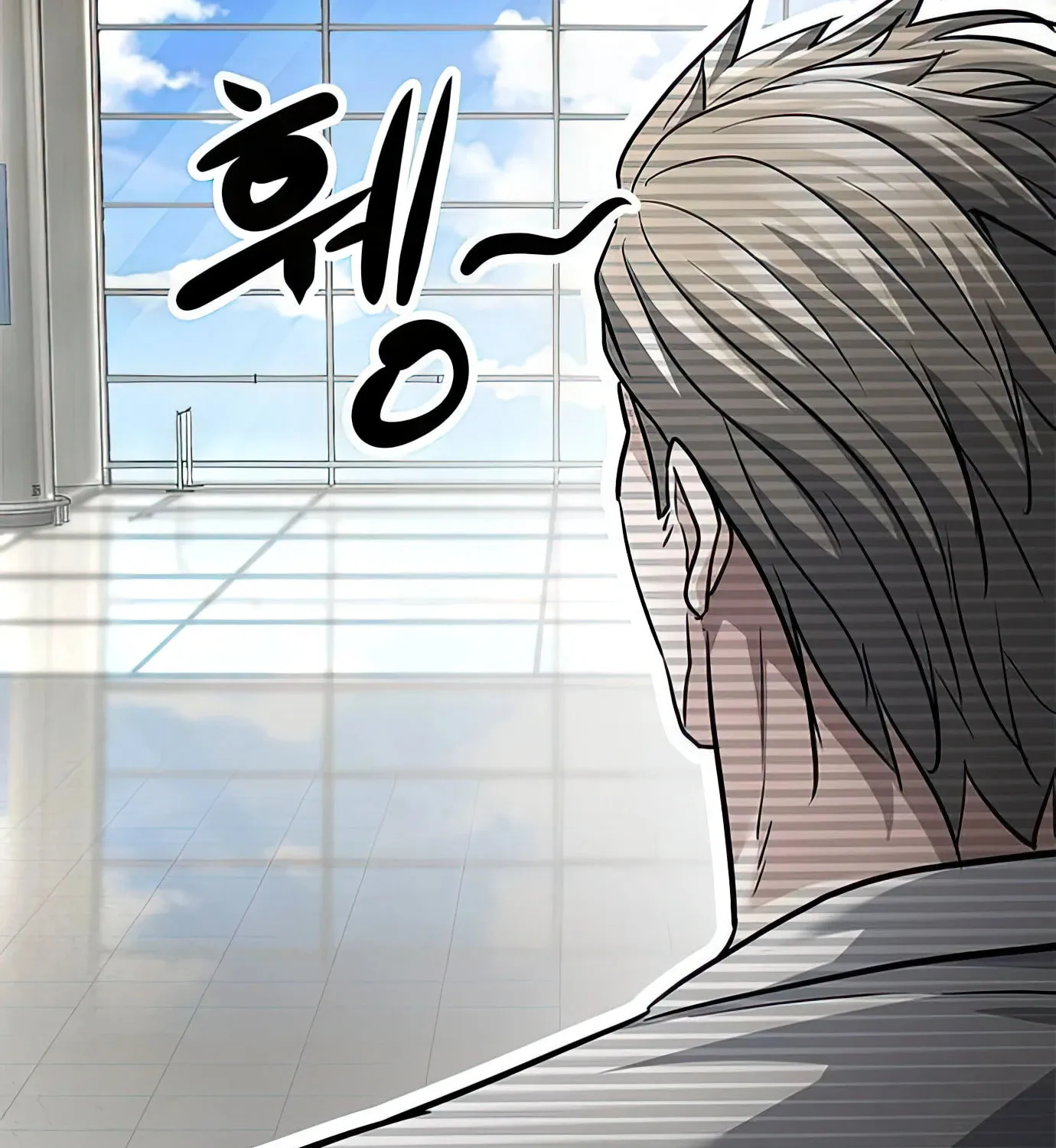 Read Secret Player chapter 82 image 188 on Lezhin