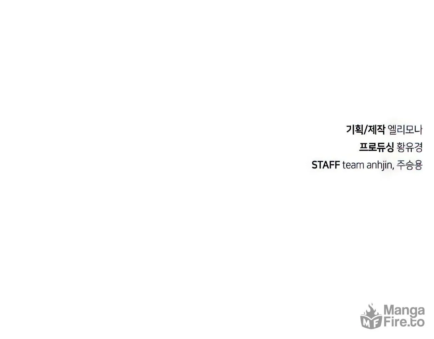 Read Secret Player chapter 82 image 234 on Lezhin