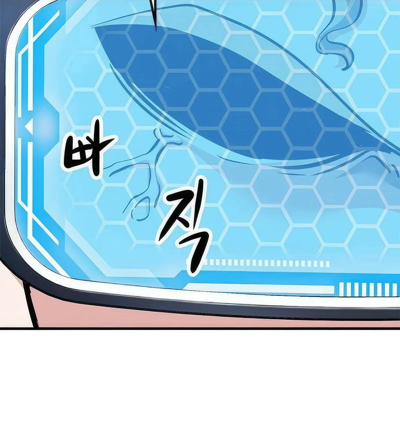 Read Secret Player chapter 83 image 13 on Lezhin