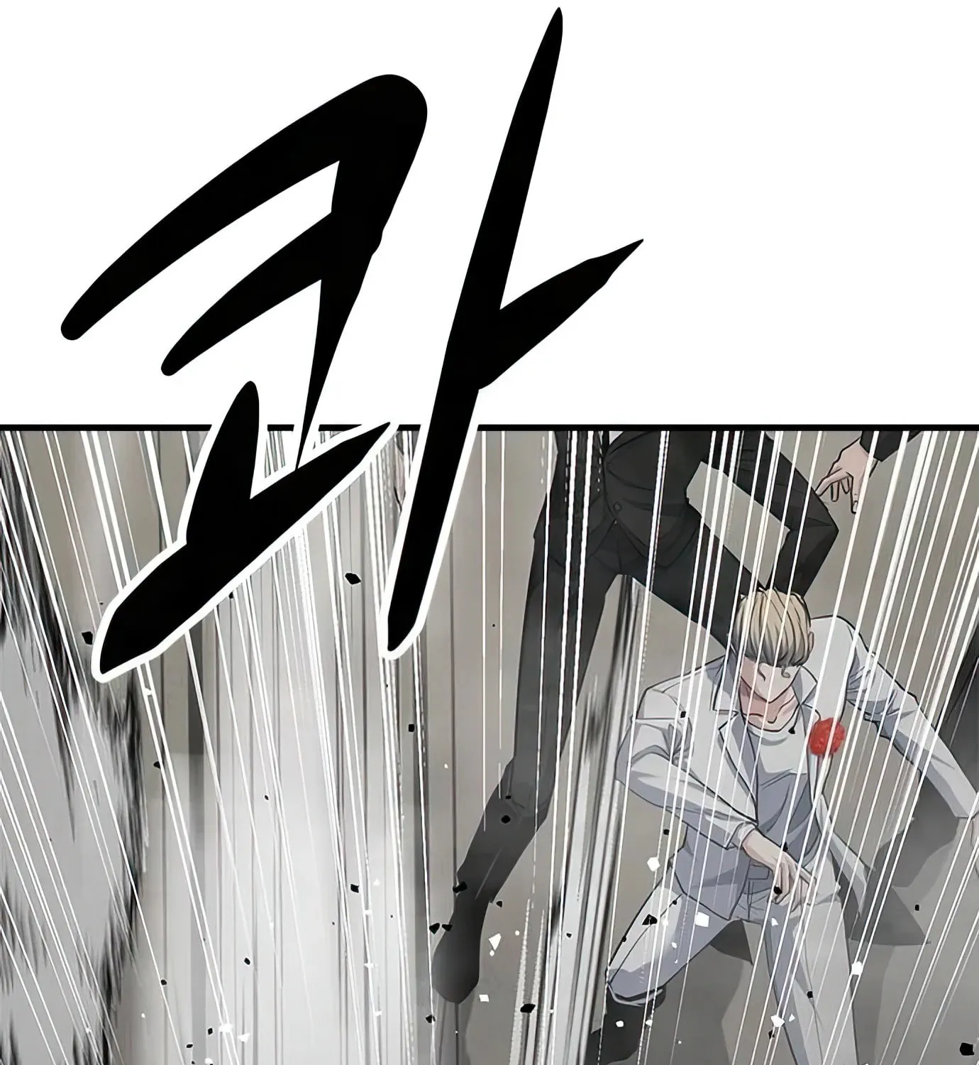 Read Secret Player chapter 83 image 210 on Lezhin