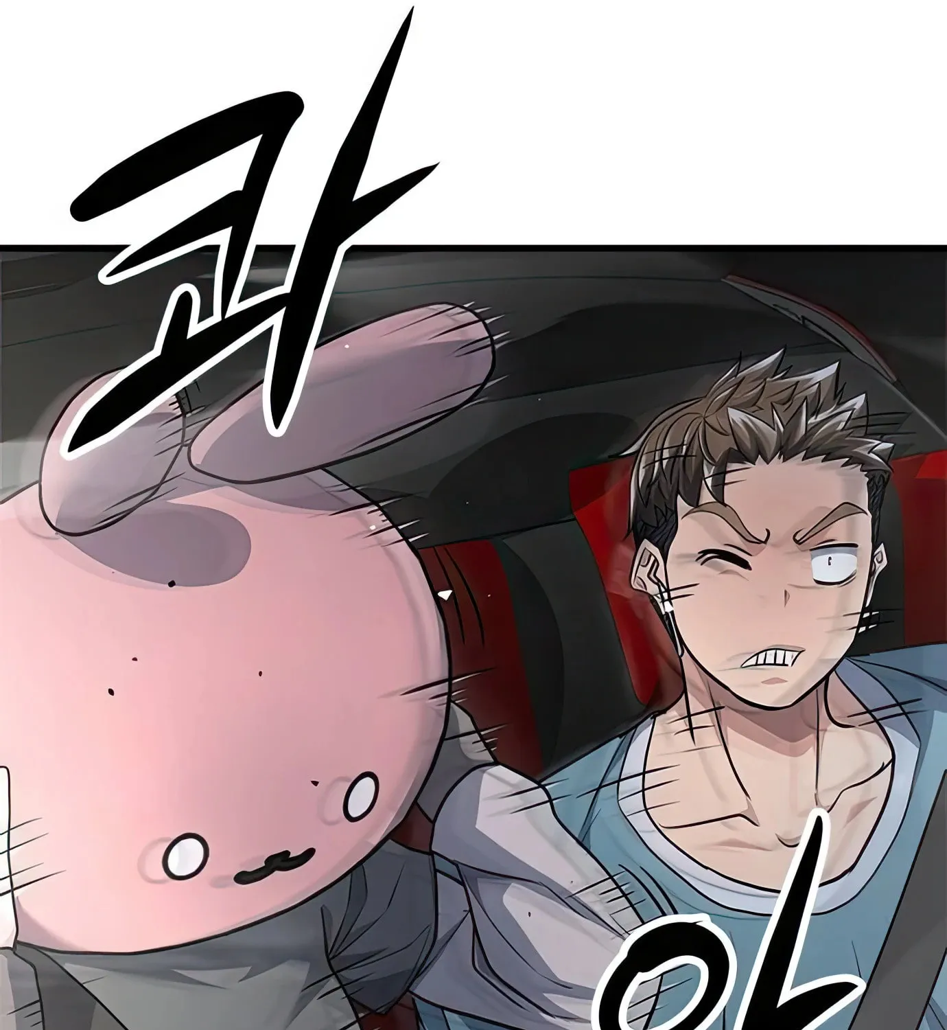 Read Secret Player chapter 84 image 119 on Lezhin