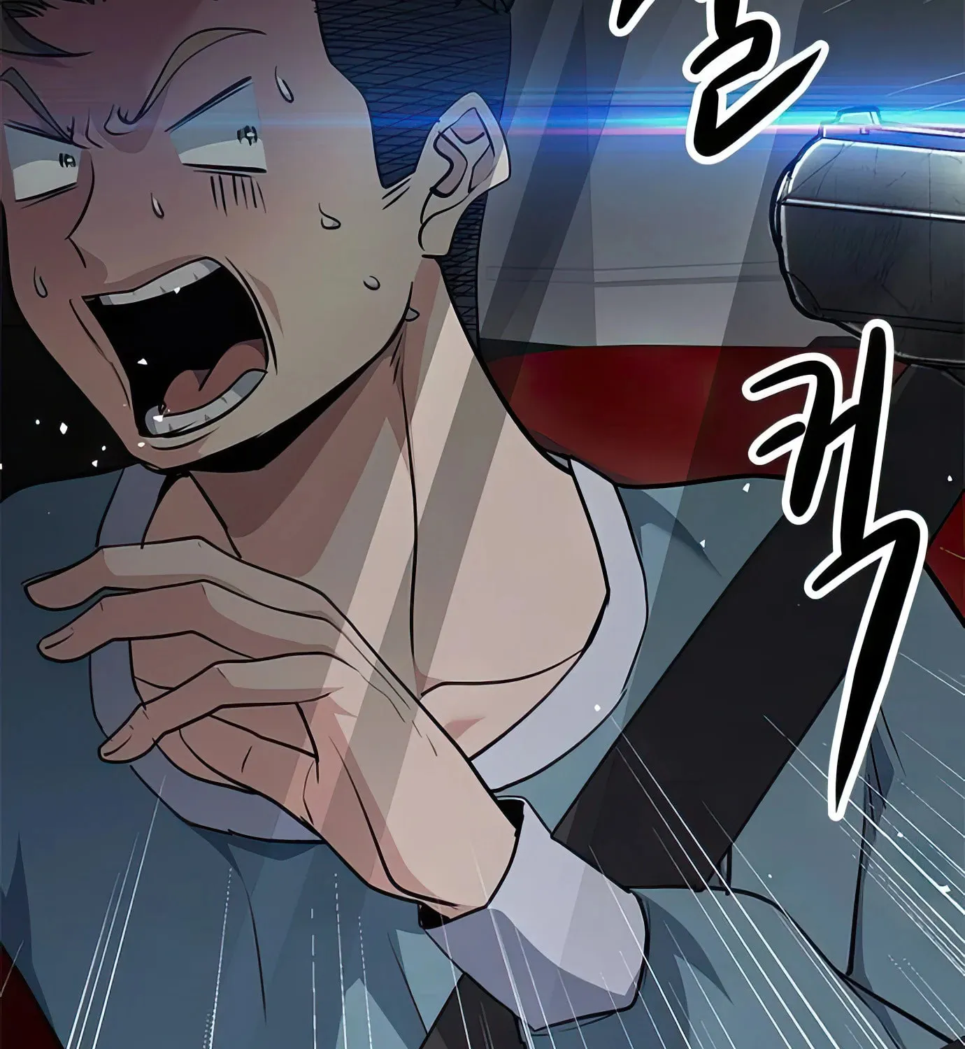 Read Secret Player chapter 84 image 132 on Lezhin