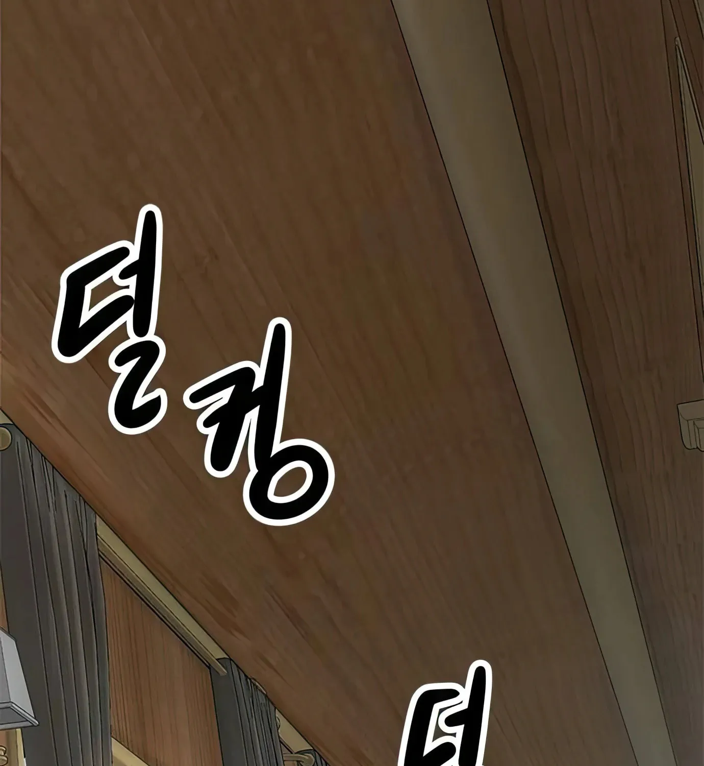 Read Secret Player chapter 84 image 189 on Lezhin
