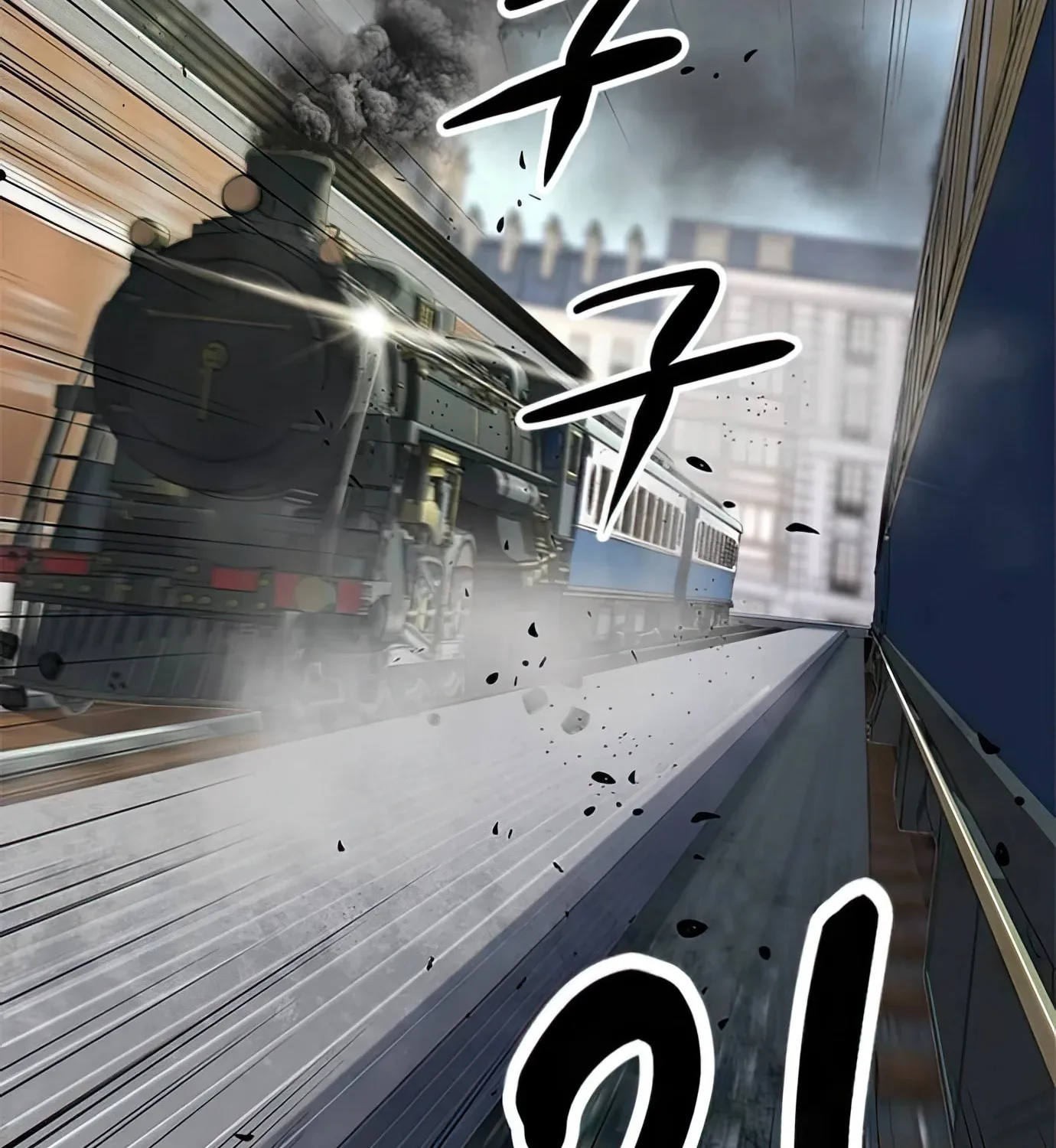 Read Secret Player chapter 84 image 198 on Lezhin